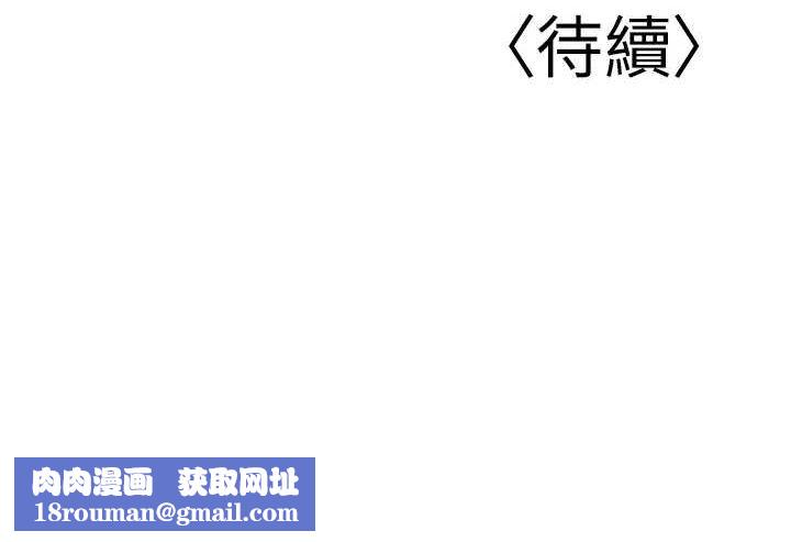 已婚學生想壞壞第17話-妳是來教書還來是賣的?