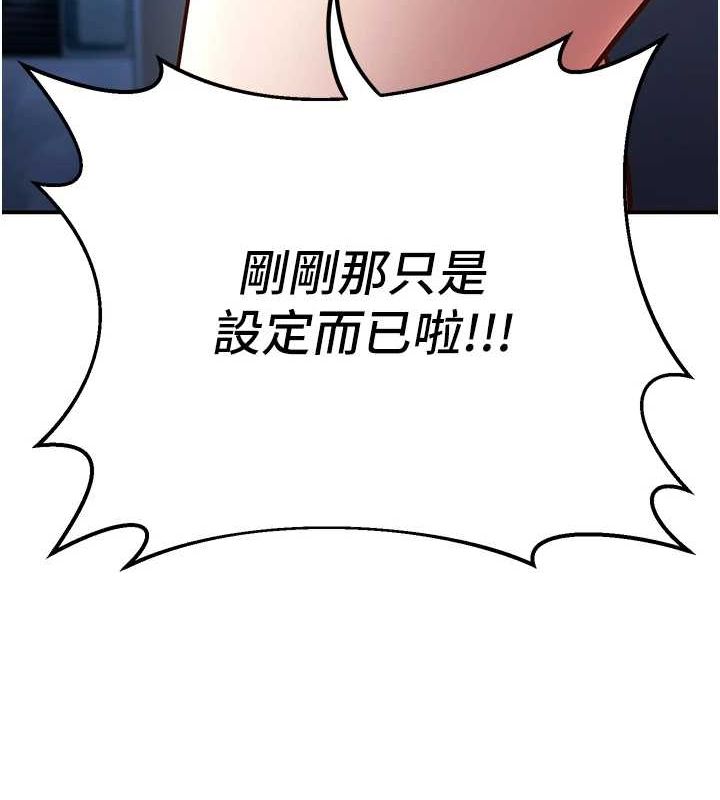 已婚學生想壞壞第17話-妳是來教書還來是賣的?