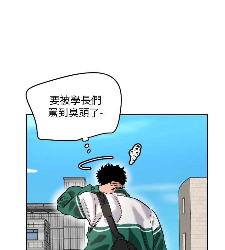 守护天使第1話
