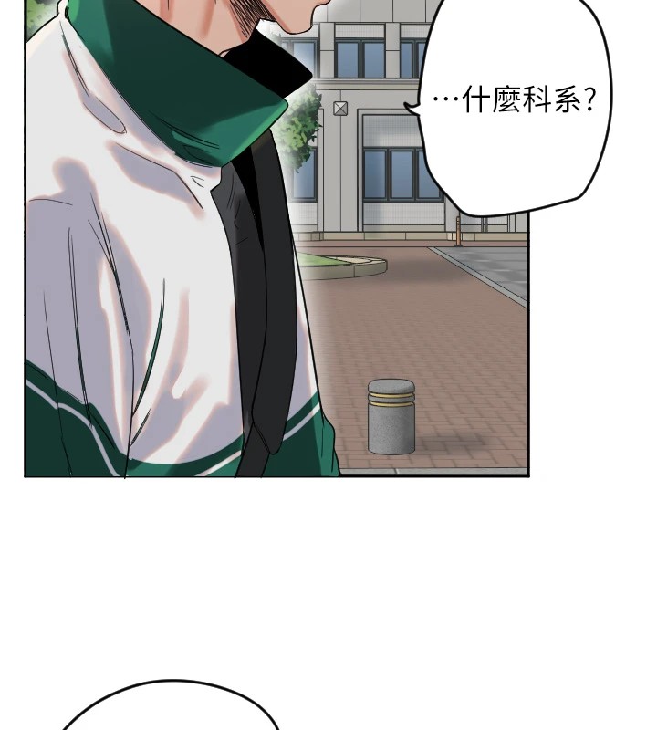 守护天使第1话