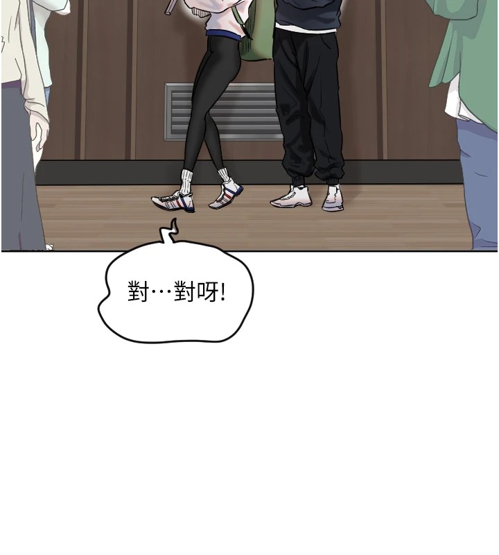 守护天使第1話