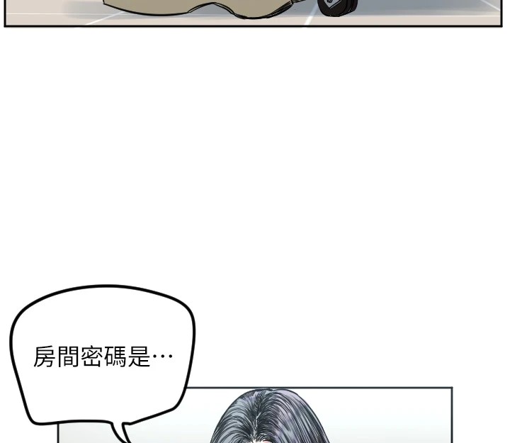 守护天使第2话
