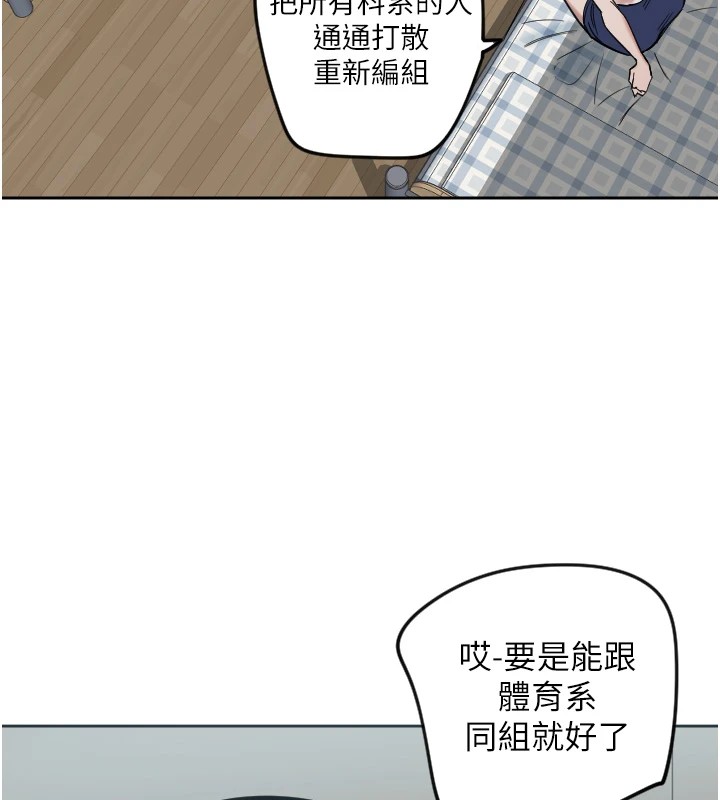 守护天使第2话