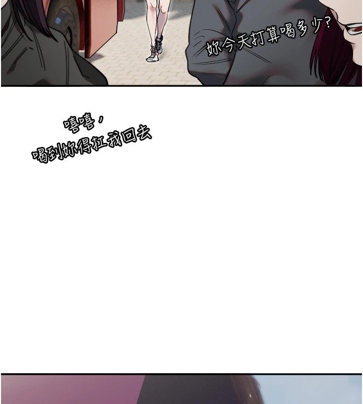 守护天使第3话