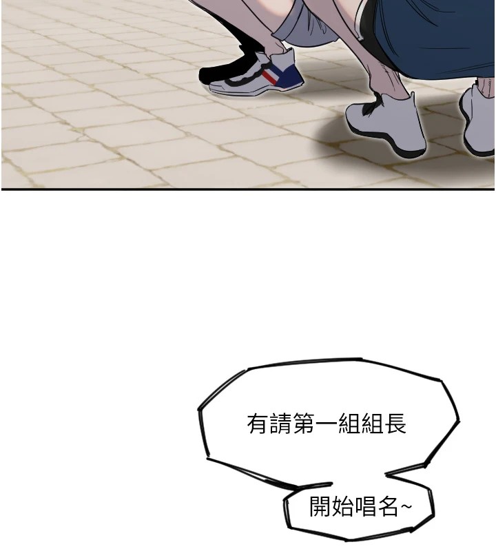 守护天使第3話