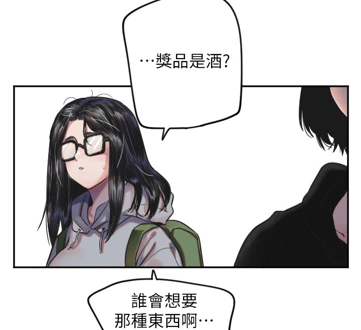 守护天使第4話