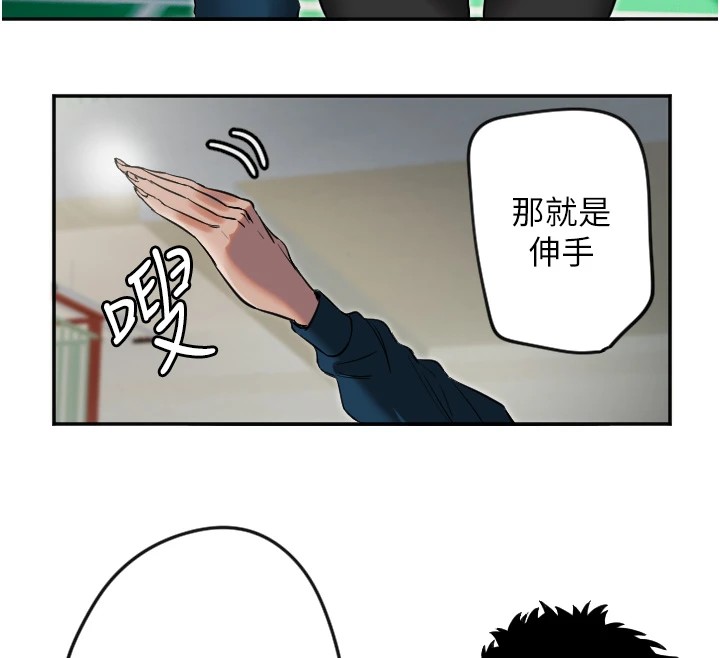 守护天使第4话