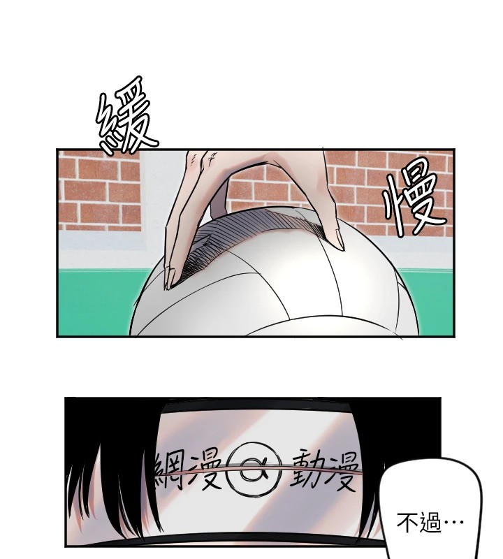 守护天使第4话