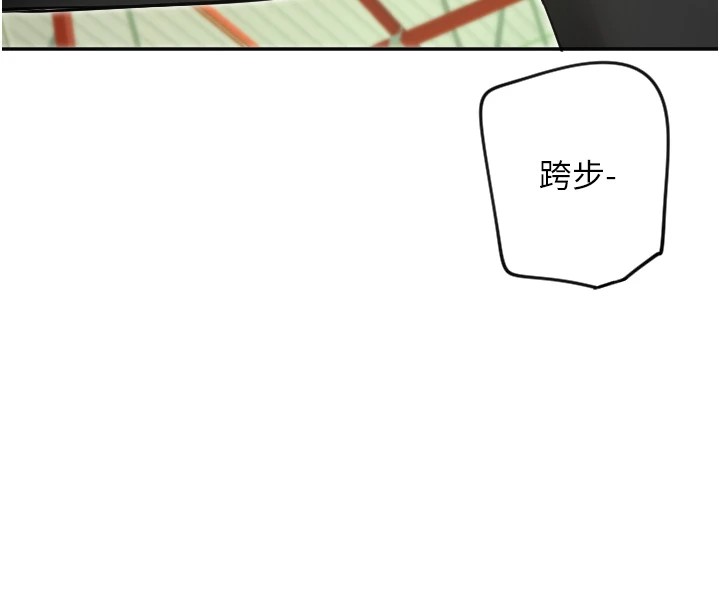 守护天使第5話