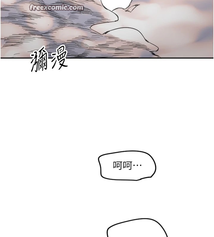 守护天使第6話