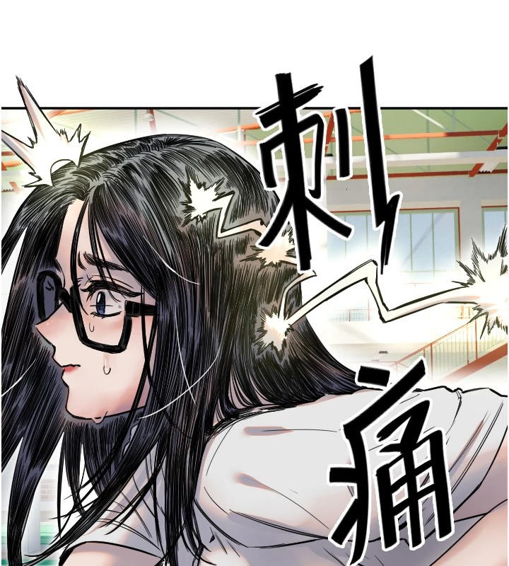守护天使第6话