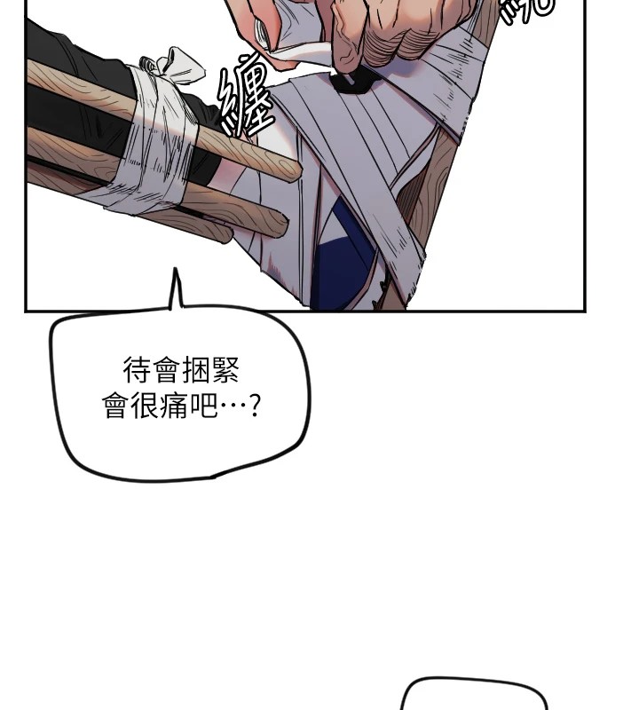 守护天使第6話