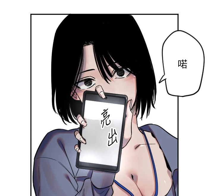 守护天使第6話