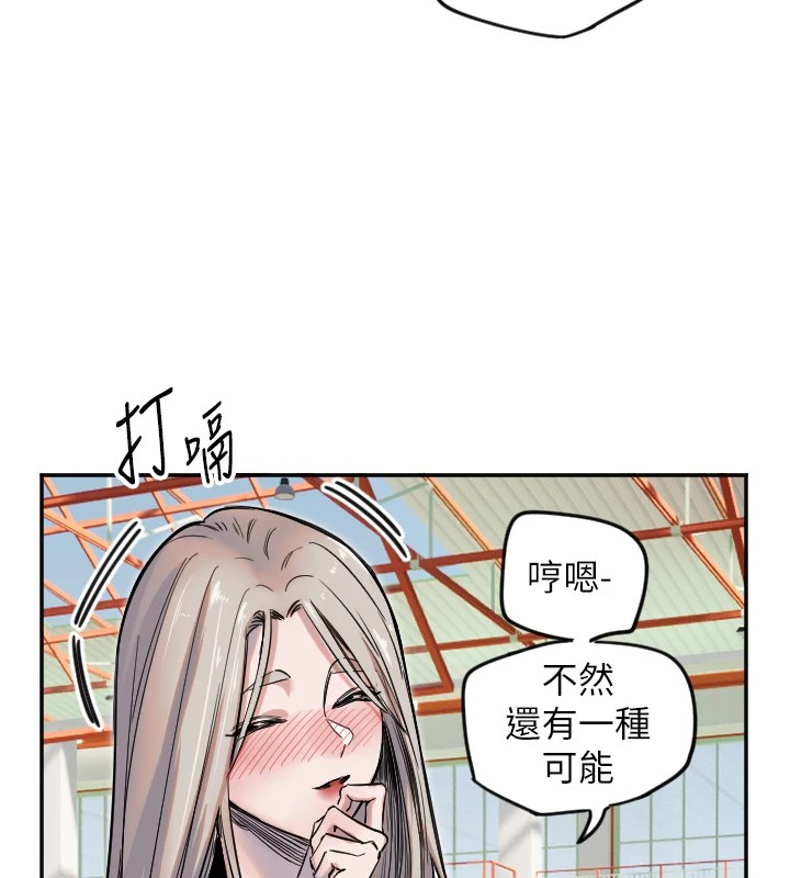 守护天使第6话