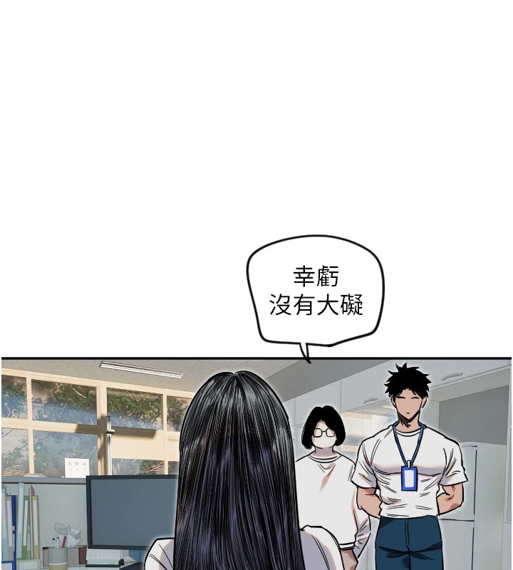 守护天使第6话