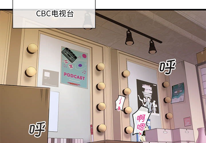 会变身的女友第1話