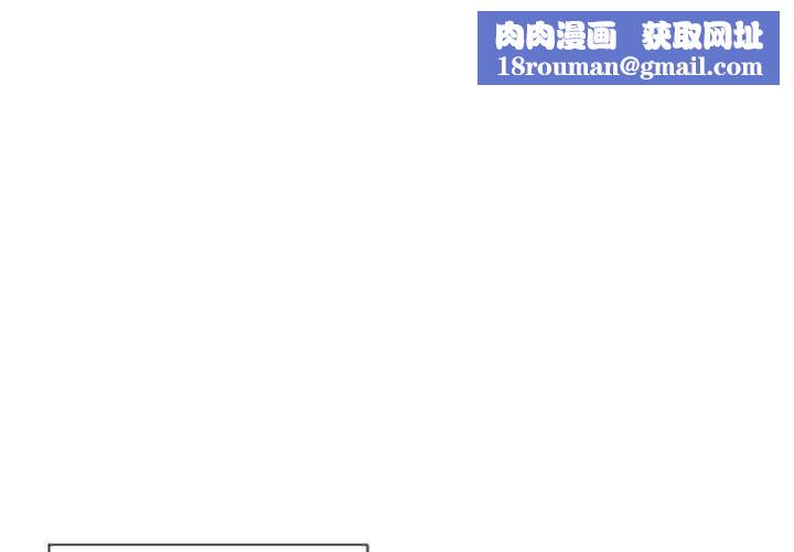 会变身的女友第1話