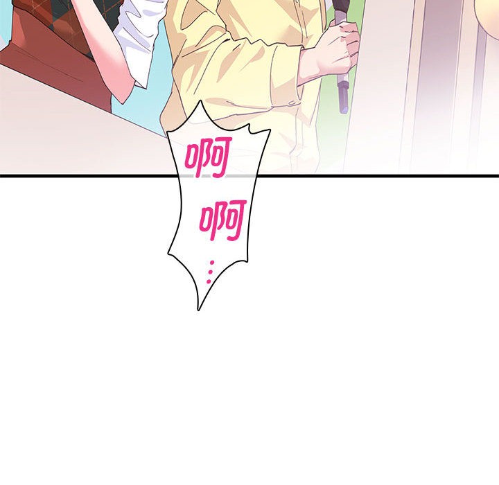 會變身的女友第1話