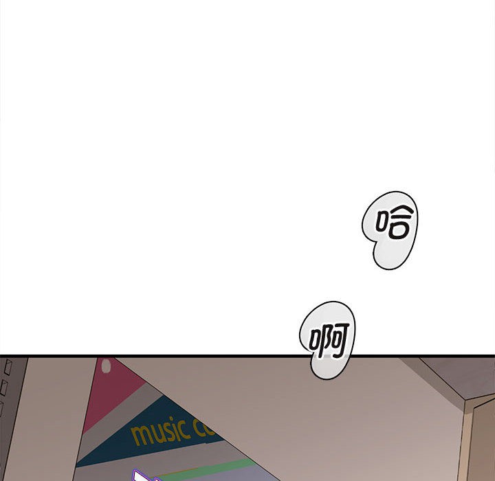 会变身的女友第1話