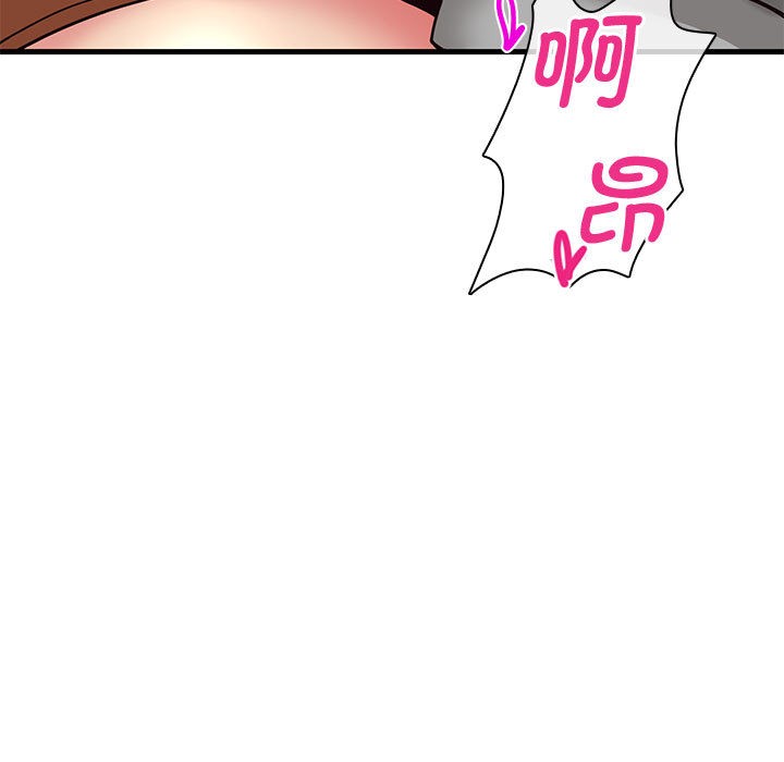 会变身的女友第1話