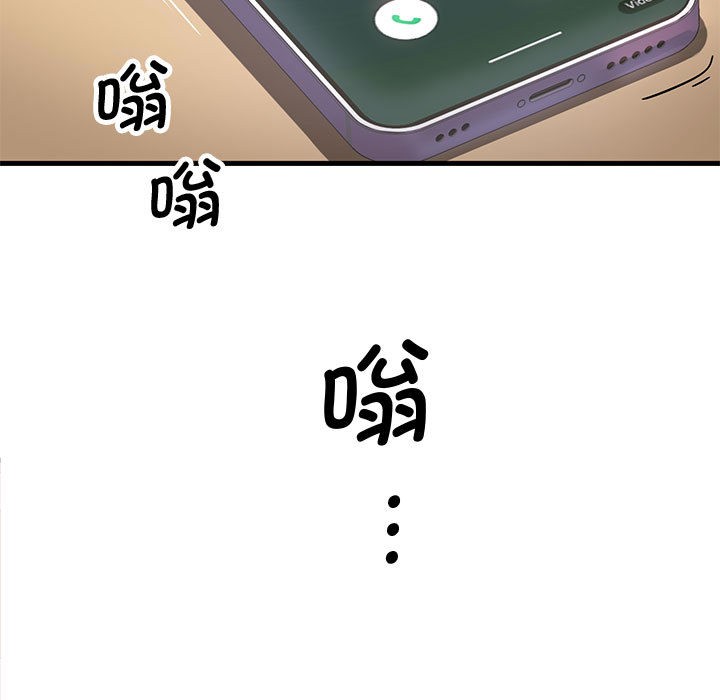 会变身的女友第1話