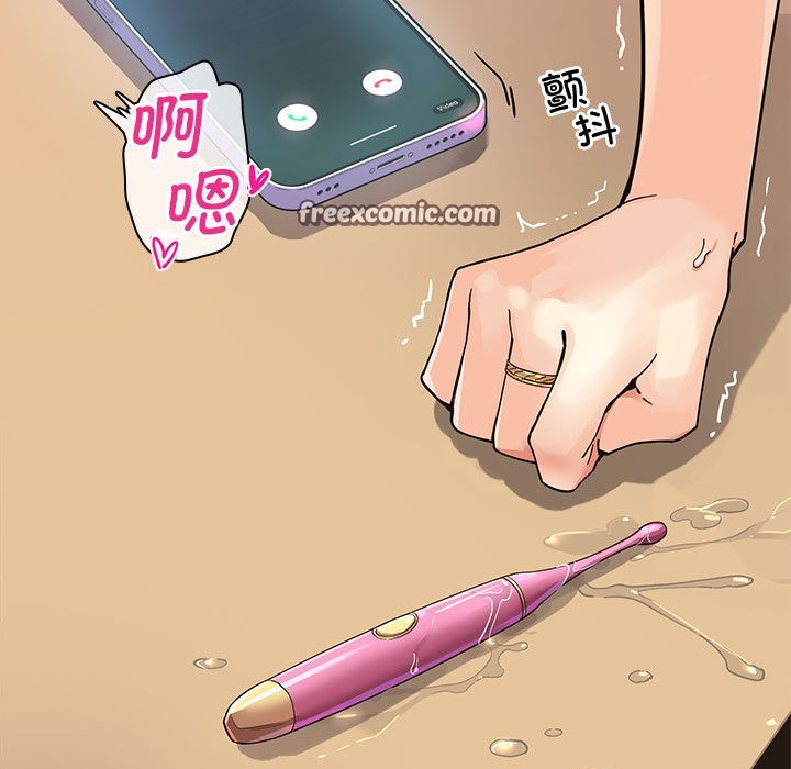 会变身的女友第1話