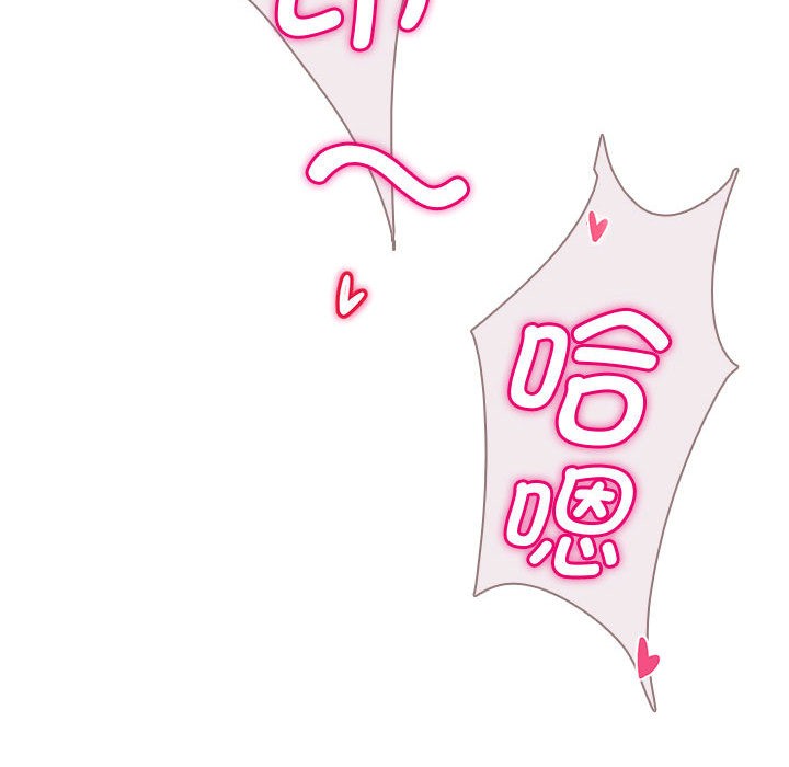 会变身的女友第1話