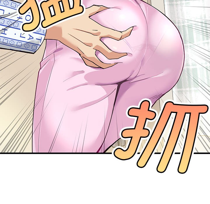 會變身的女友第1話