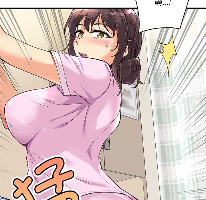 会变身的女友第1話