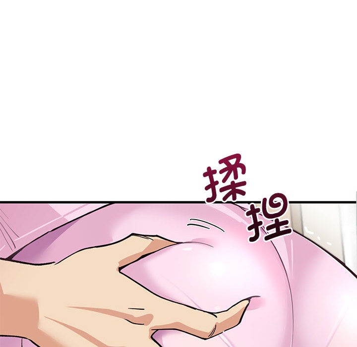 会变身的女友第1话
