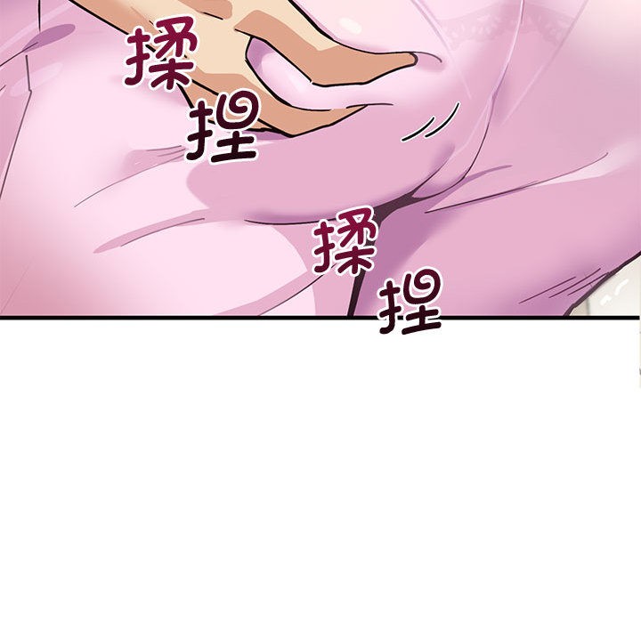 会变身的女友第1話