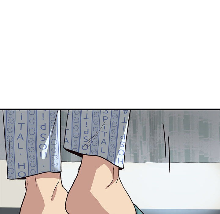 會變身的女友第1話