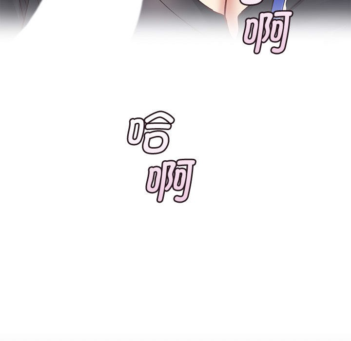 会变身的女友第1話