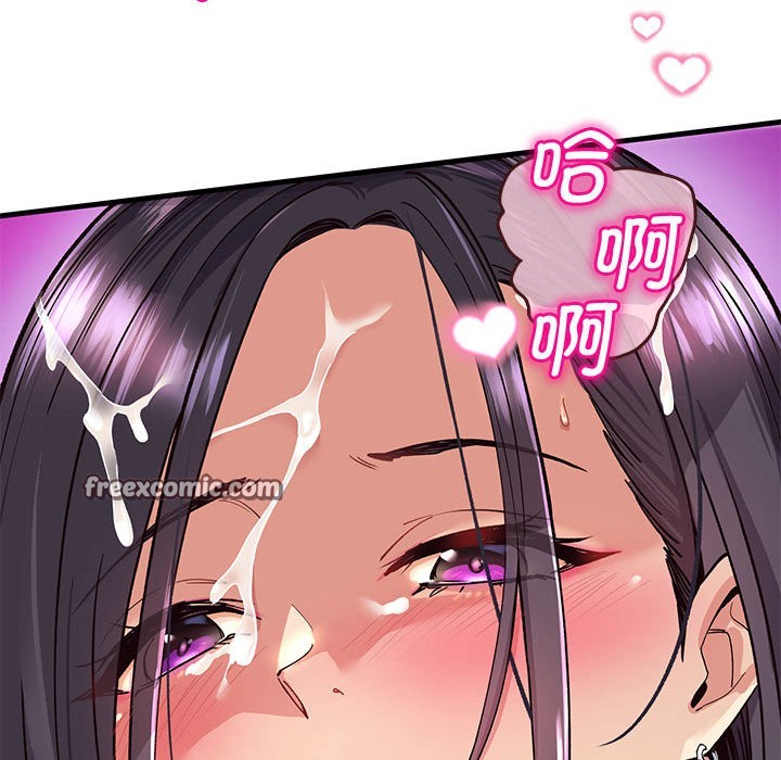会变身的女友第1話
