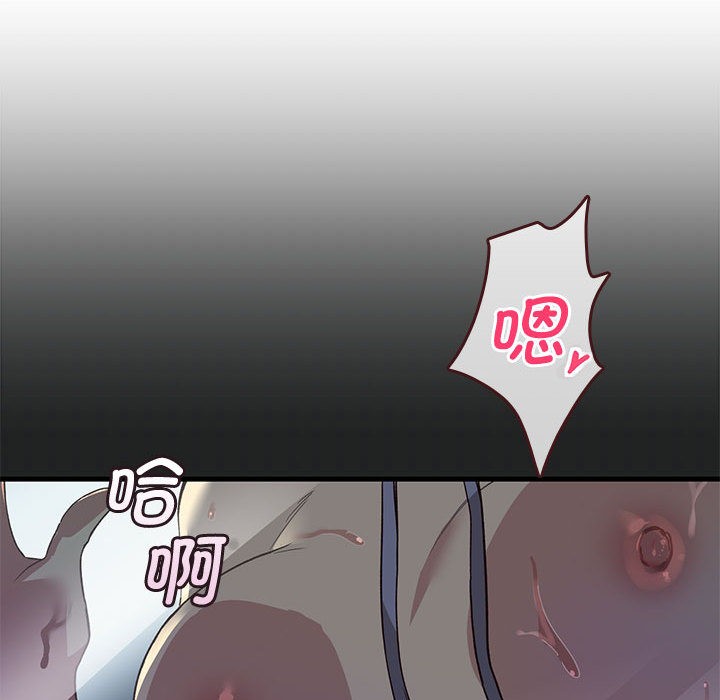 会变身的女友第1話