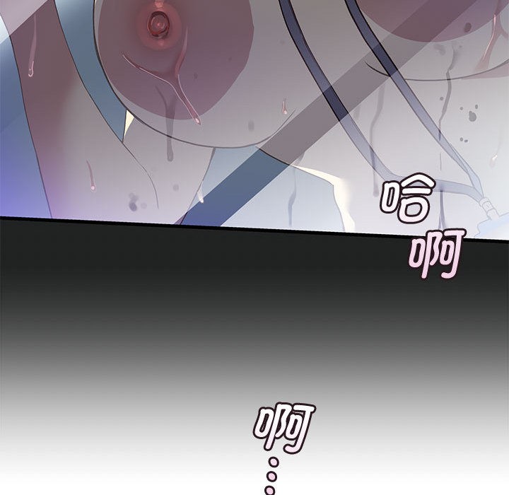 會變身的女友第1話