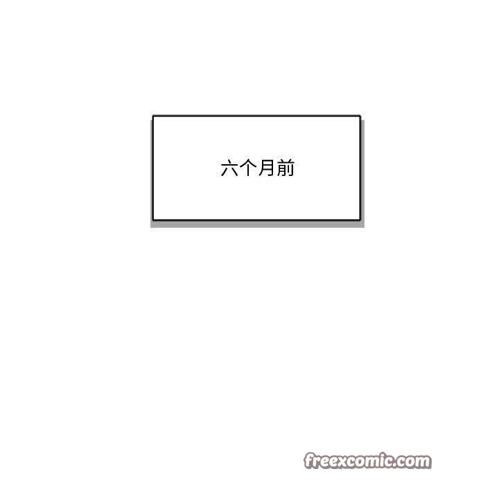 会变身的女友第1話