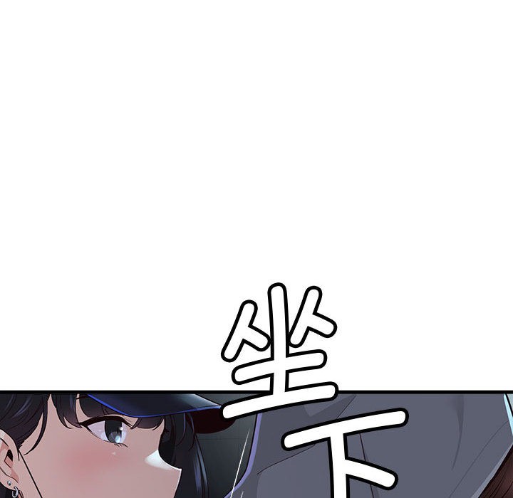 会变身的女友第1話