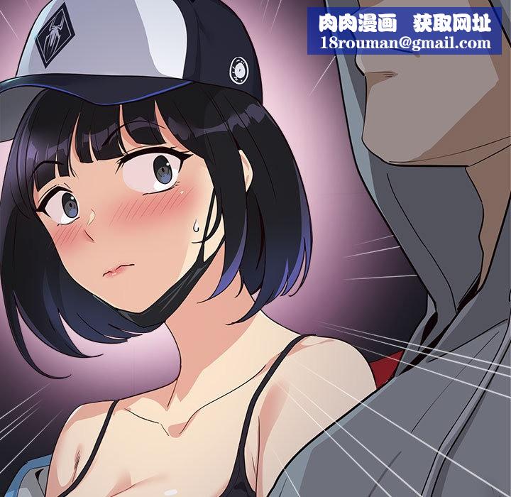 会变身的女友第1話