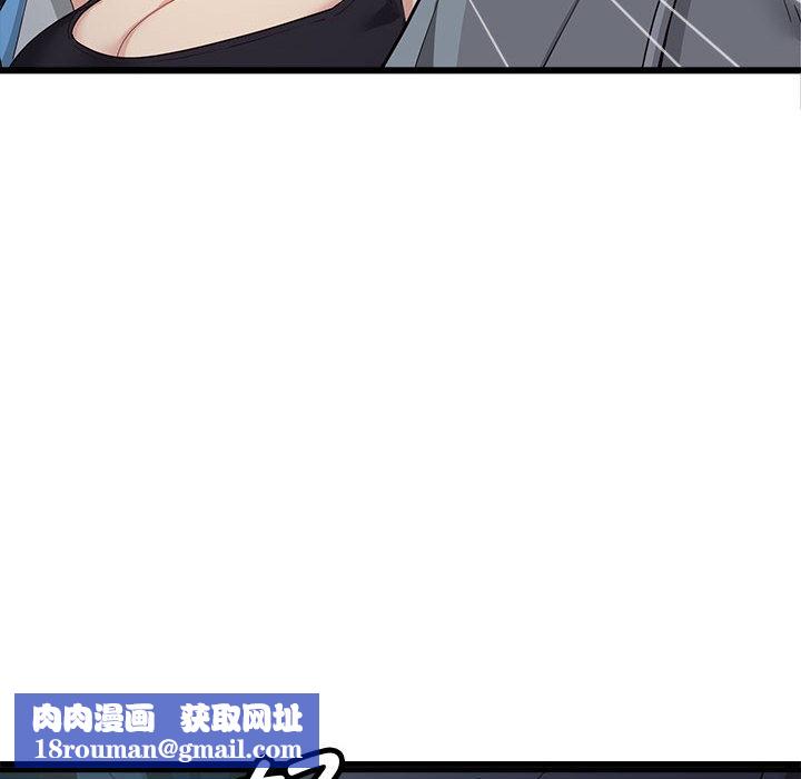 会变身的女友第1話