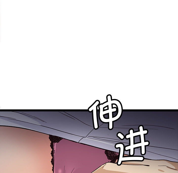 會變身的女友第1話