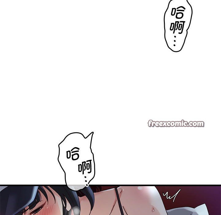 会变身的女友第1話