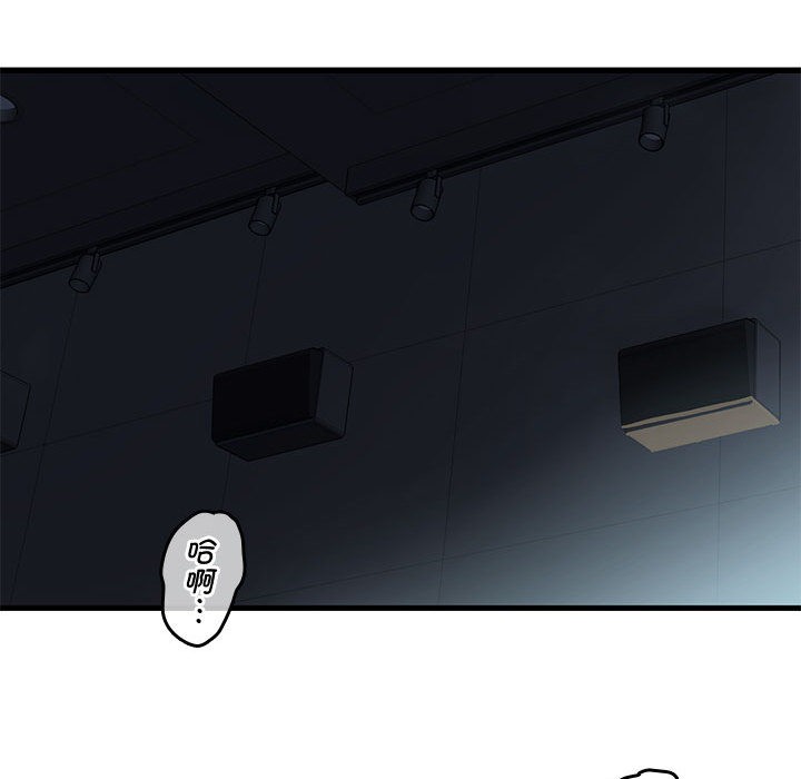 会变身的女友第1話