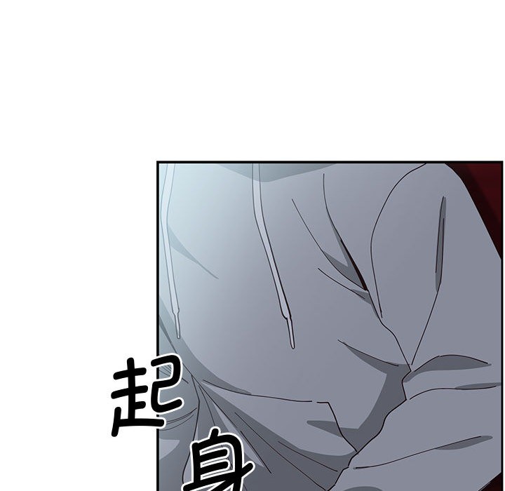 会变身的女友第1話