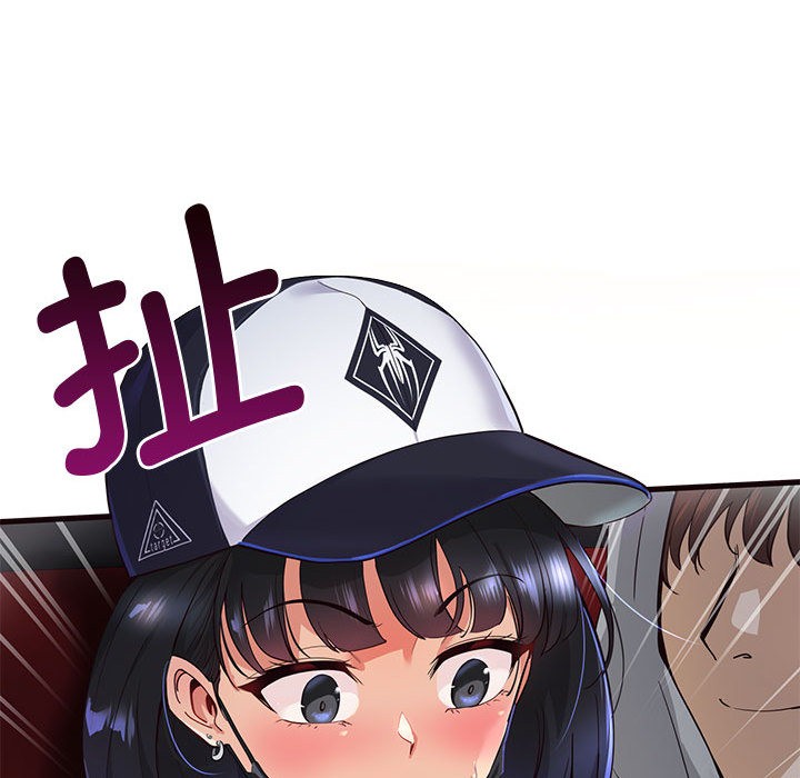 会变身的女友第1話