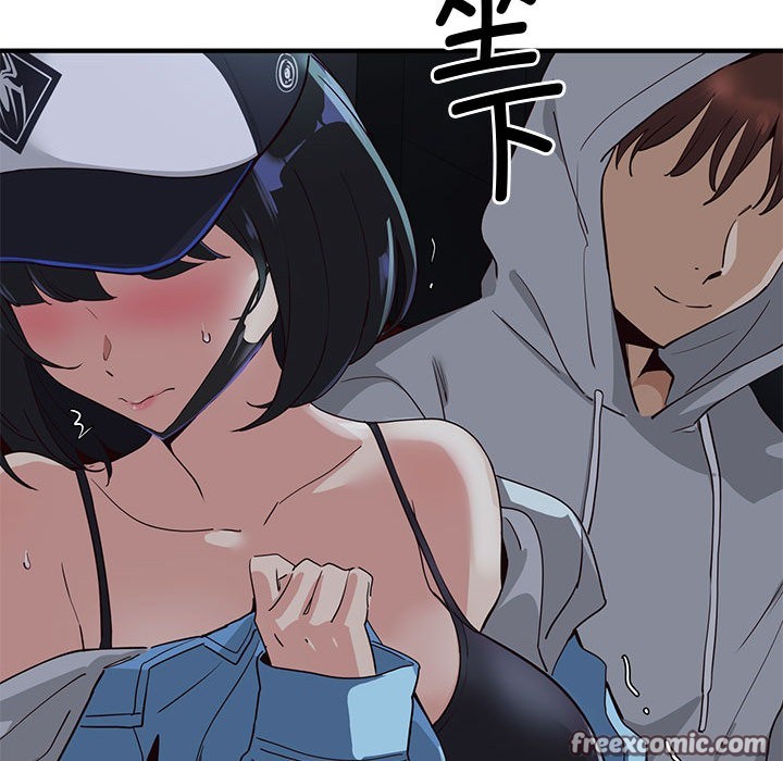 會變身的女友第1話