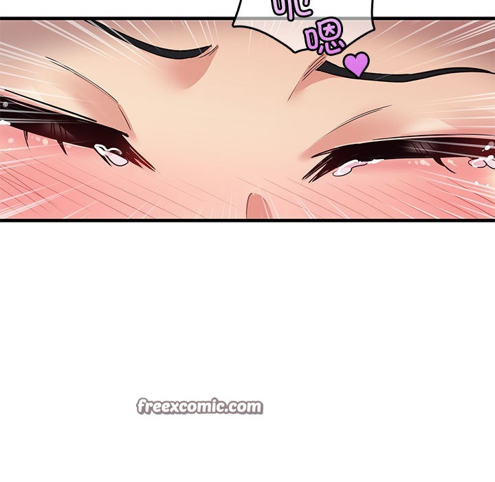 會變身的女友第1話