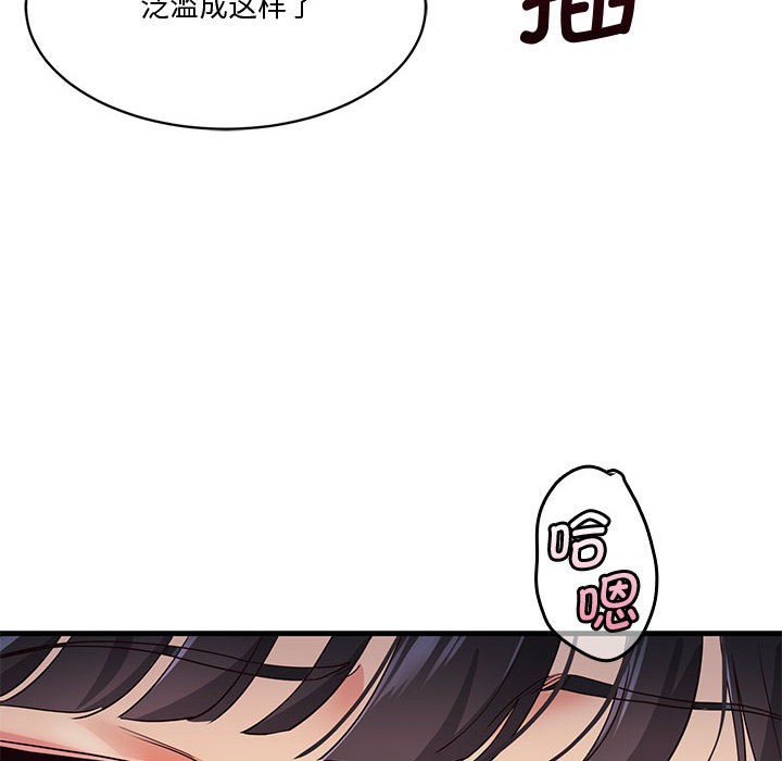 会变身的女友第1話