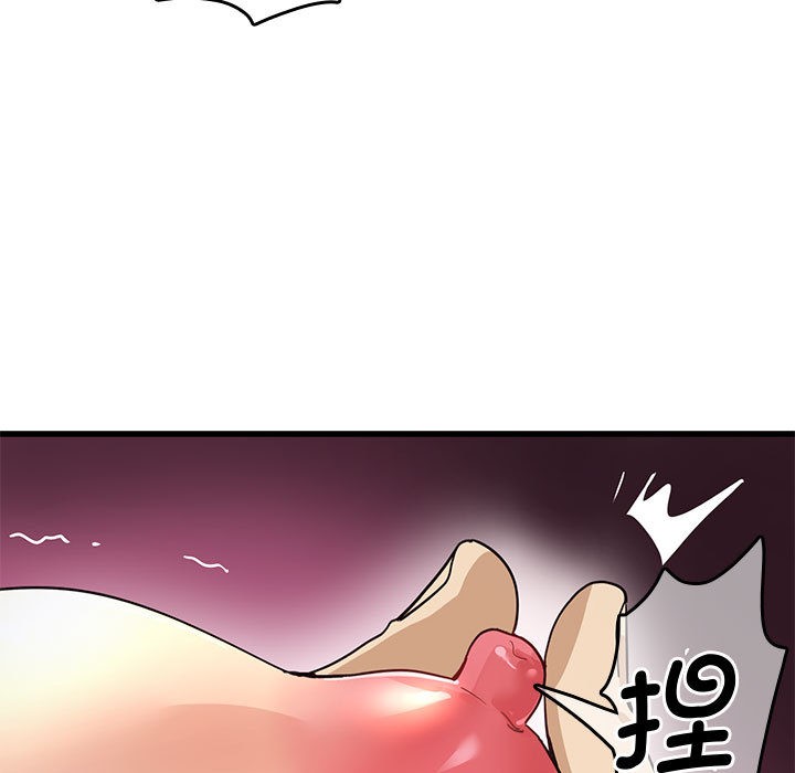 會變身的女友第1話