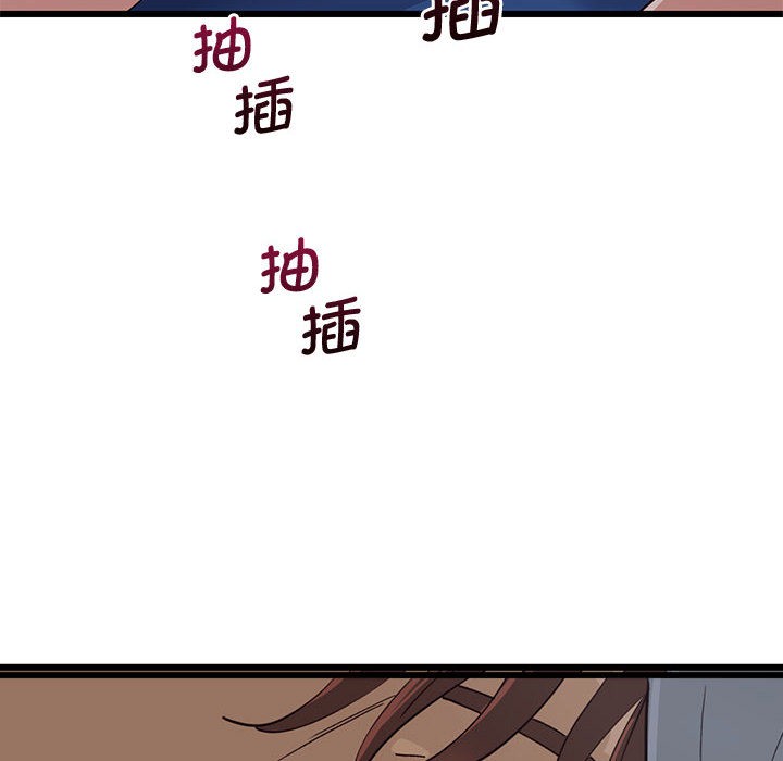 会变身的女友第1話